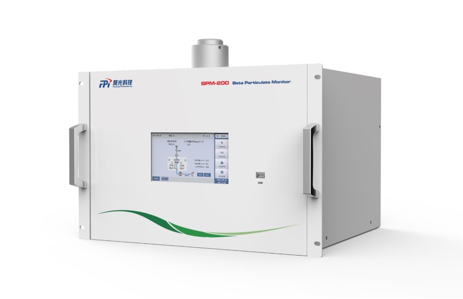 MÁY GIÁM SÁT LƯỢNG HẠT LIÊN TỤC BPM-200 được ứng dụng rộng rãi trong thực tiễn